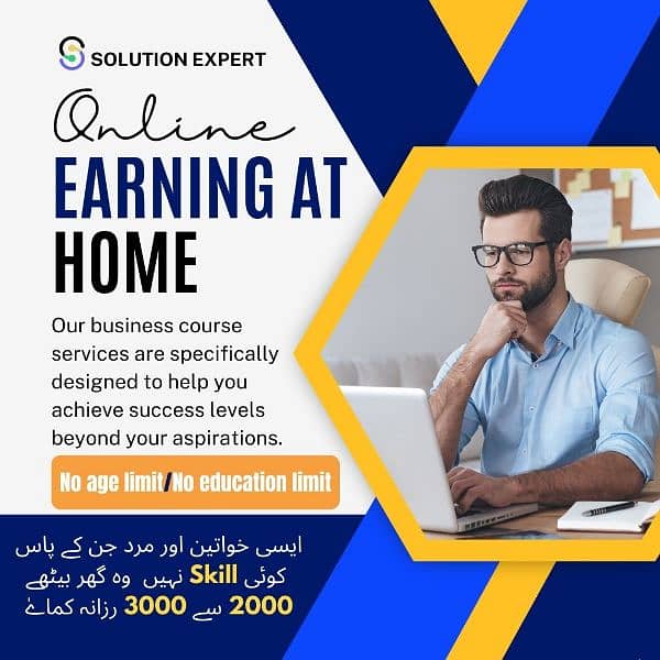 Home Based Online Job Available 0