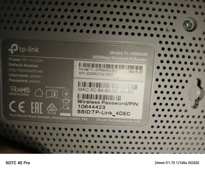 TP link modem 1