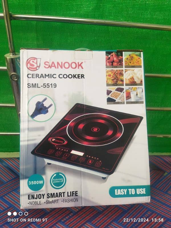 Hot Plate / Electric Choolha / Ceramic Cooker / Electric Stove 2