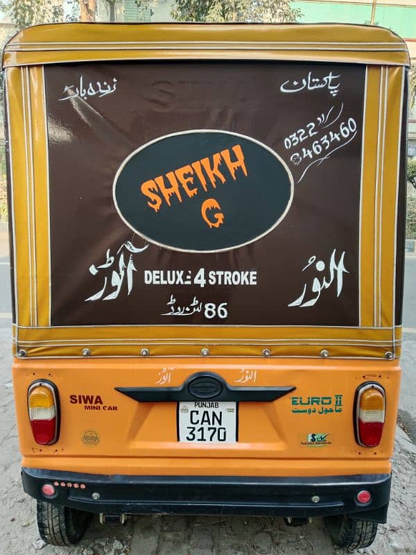 Siwa rickshaw 2023 special edition 6