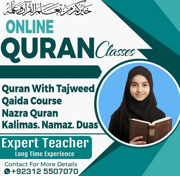 Online Quran pak with tajweed and tafseer 0