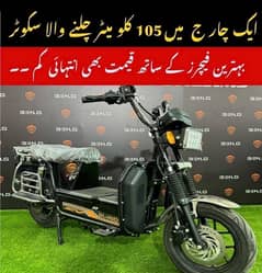 Best Electric Bike 100 Km Range Benling Scooty  2025 For boys