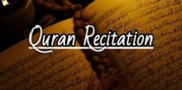 Seeking Professional Qari for Beautiful Quran Recitation