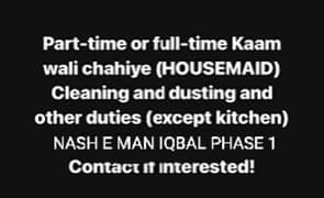 Urgent Kaam Wali needed