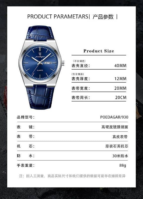 Man watch 8