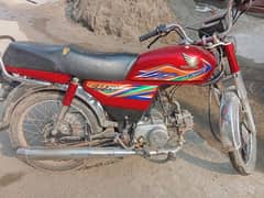 honda 70cc