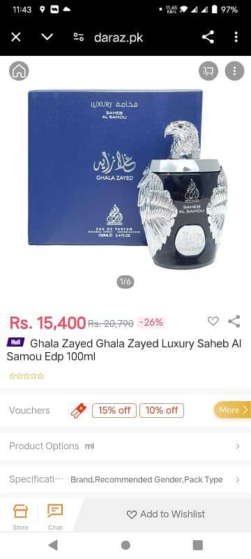 GHALA ZYED brand new imported purfume available in 2 fragrance 0