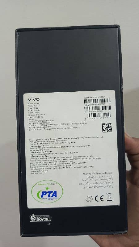 Vivo v30 5G 12+12GB Ram 256GB Rom 7