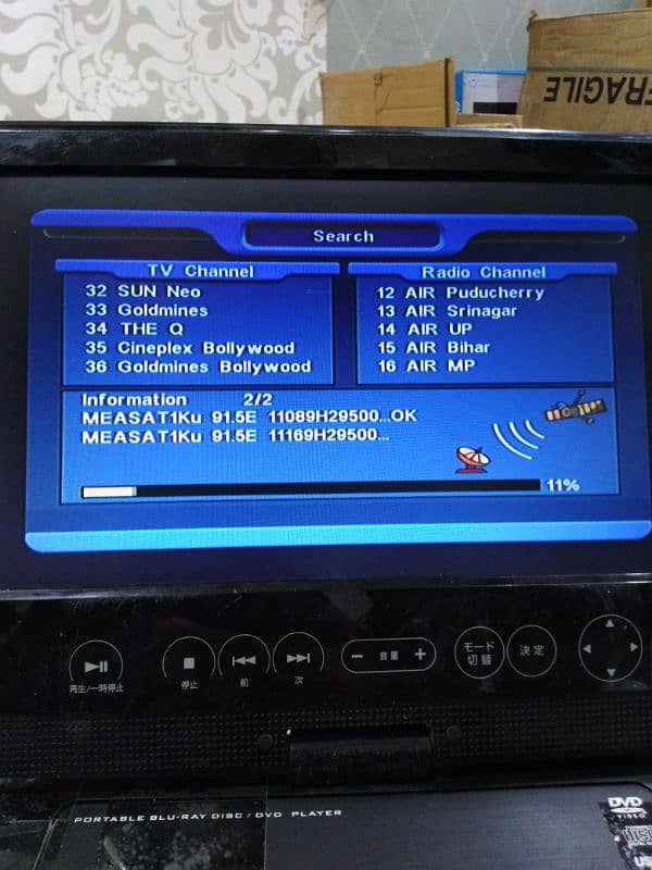 StarTrack 550d Super Plus fta receiver for dish setting old is gold 3