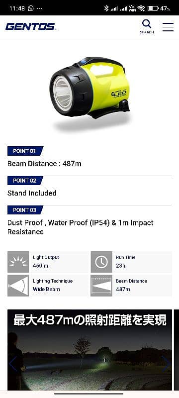 Gentos LK114G led light 5