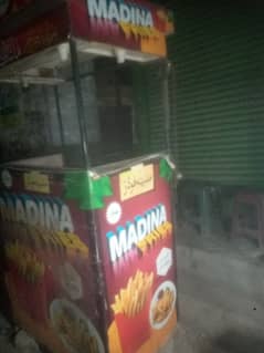 fries counter for sale . saman k sath