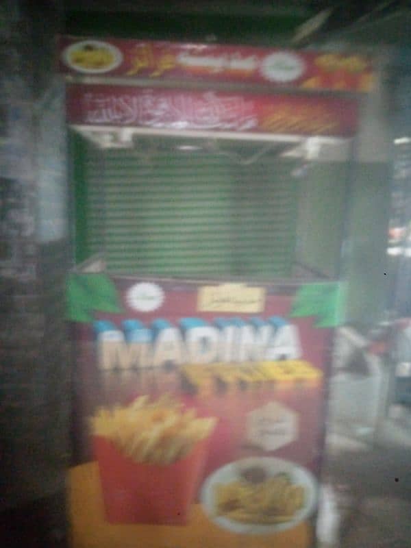 fries counter for sale . saman k sath 1