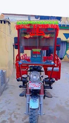 Lal din 150cc loader