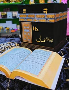 Kaba Quran Box Gift With Jayenamaz Customize Name's