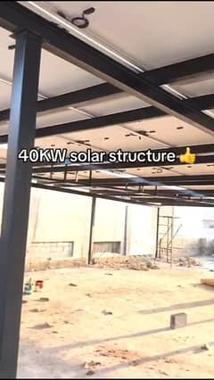 solar istructure iron and aluminum both shade made