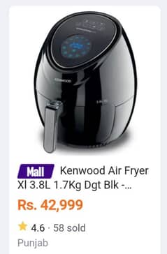 Air fryer Kenwood