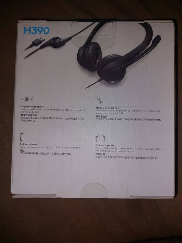 Logitech H390 new Not even Opened h390 headset headphone 1