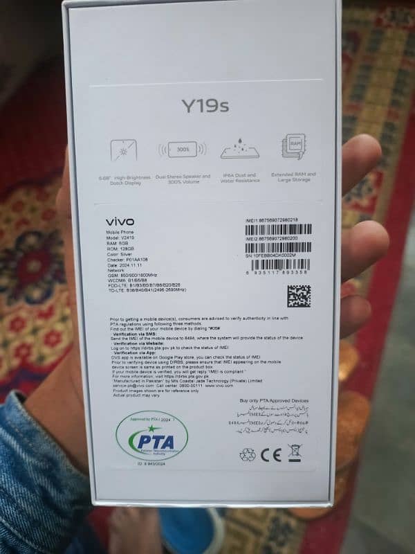 Vivo Y19s - Brand New 8