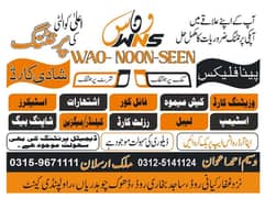 Printing Press Services Online RWP