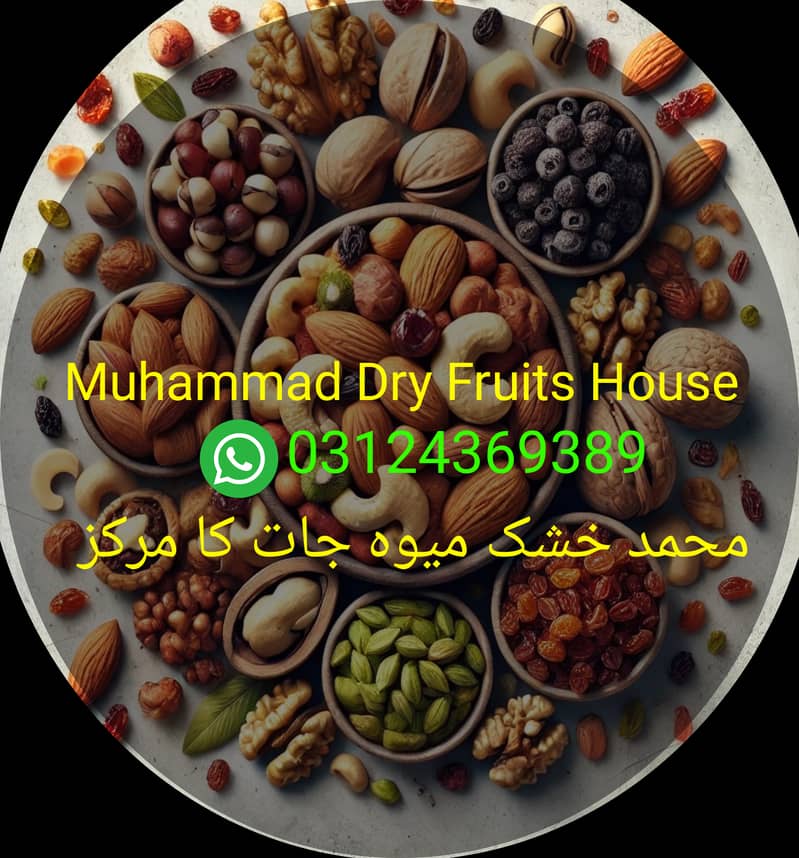 Muhammad Dry Fruits 7