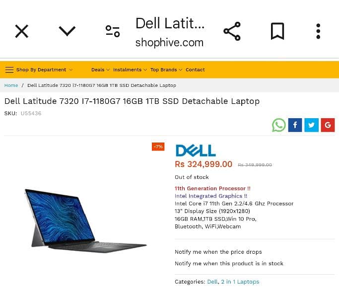 Dell Latitude 7320 Deactachable:Core i7 11th Gen:16/256 :Pen Included 4