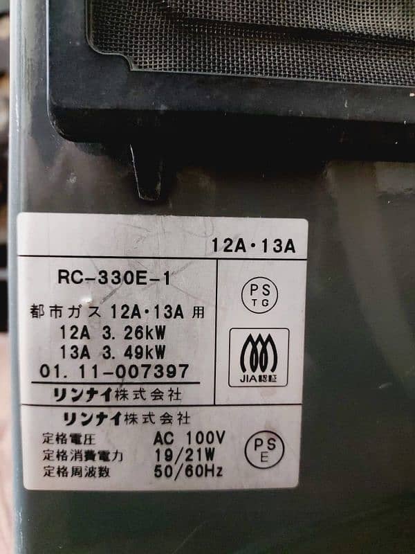 Rinnai Japanese Heater size 3.5 4