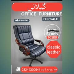 office chairs / office furniture / repairing center / revolving chair