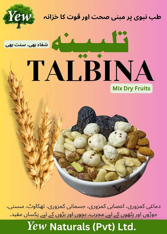 Sunnat e Nabwi Healthy food Talbina with mix Dry Fruits 0