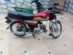 Honda CD 70 2023