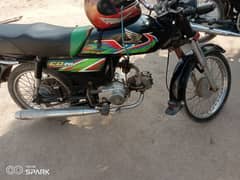 Honda 70 2021 Karachi nomber saild injan cplc wayring file ok