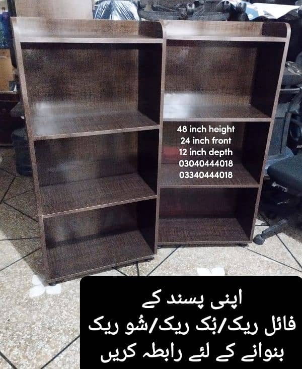 Book racks/Book shelf/File racks/Office racks/Racks/Shoe racks 10