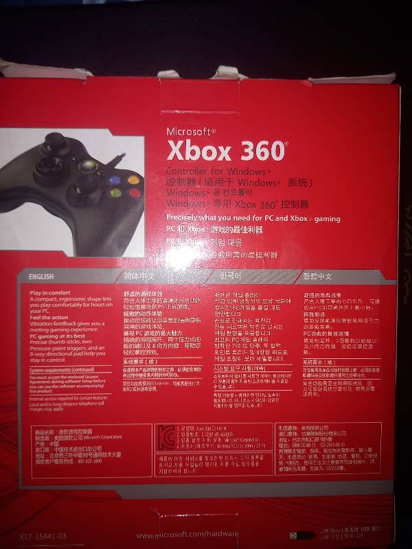 Microsoft Xbox 360 1