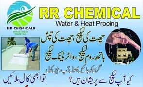 Roof waterproofing & Roof  Watertank & Bathroom Leakage Treatment