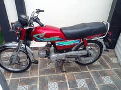 honda 03229795117