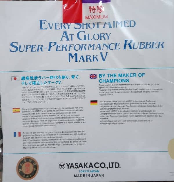 YASAKA MARK V(rubber) 1