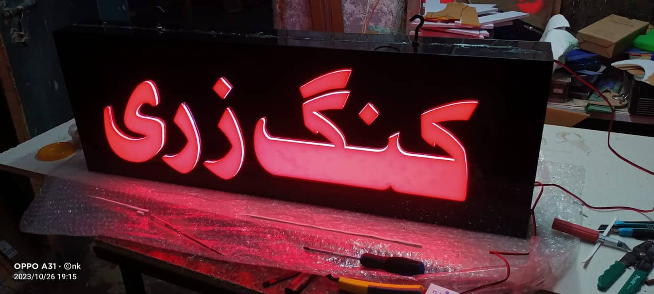 Acrylic sign/ 3d sign board /Neon Lights / Neon Sign boards/light sign 19