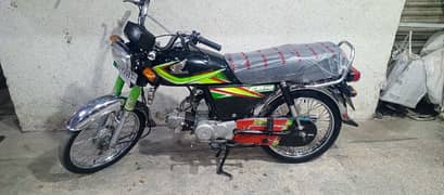 Honda 70 Model 2019 Panajab Sialkot Number