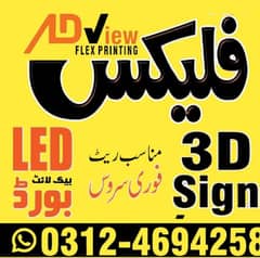 Flex Printing, Banners, Vinyl, LED 3D Sign Board, Visiting Card, Stamp