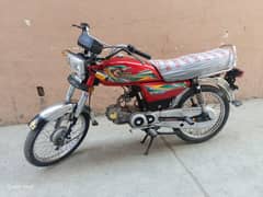 United 70 Model 2023 Rawalpindi Number