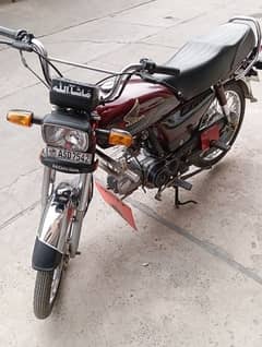 Honda 70 MODEL 2023