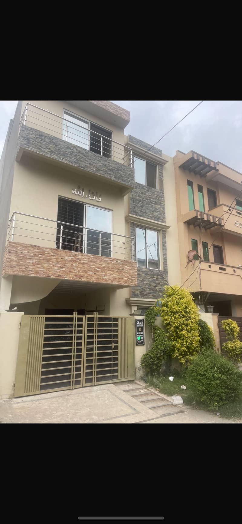 5 Marla House For sale In Nasheman-e-Iqbal Phase 2 0