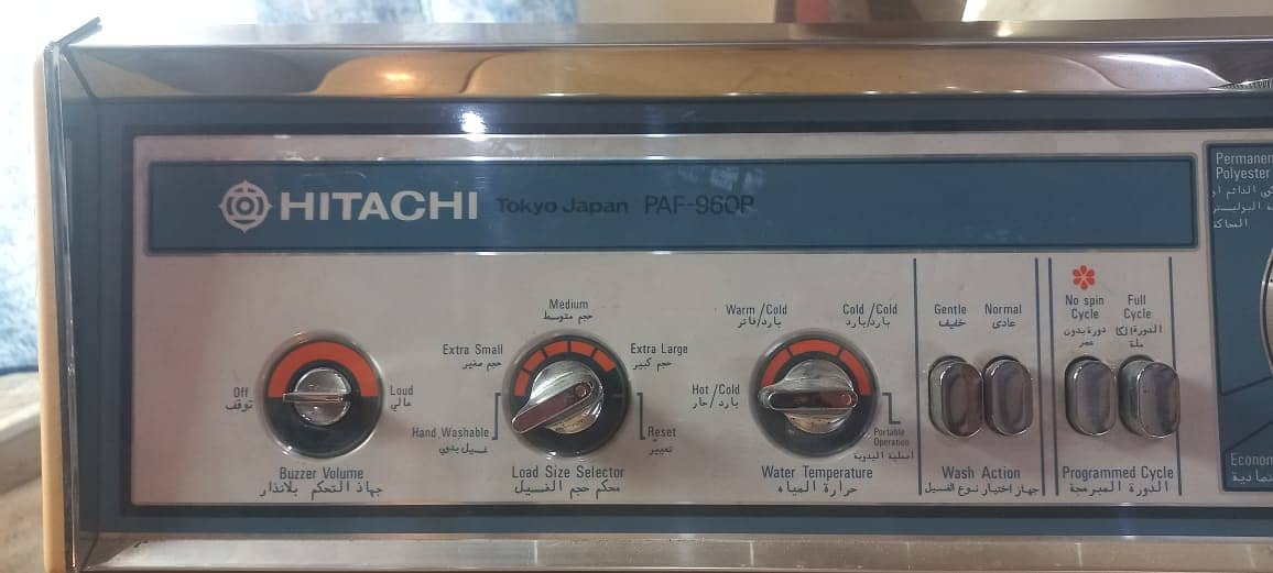 HItachi Top Load Fully Automatic Washing Machine 1