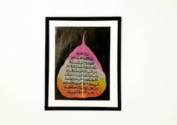 Specially dried leaves-calligraphy-natural leaf painting, painted leaf