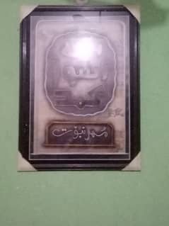 Wall hanging frame