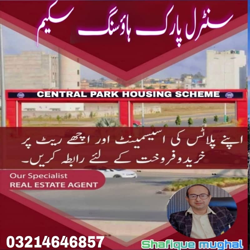 10MARAL PLOT MAIN 150FEET ROAD BACK PLOT IDEAL LOCATION NEAR MOSQUE MARKET SCHOOL PARK ALL DUES CLEAR PLOT FOR SALE 0