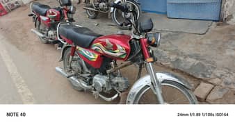 Honda CD 70 2023