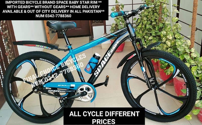 SPECIAL SALE OFFER IMPORTED Cycle DIFFERENT PRICE Bicycle 0342-7788360 17