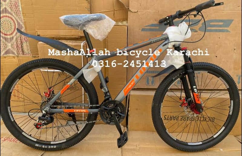 New Aluminum bicycle sale Loot lo Price New imported Light Weight 1