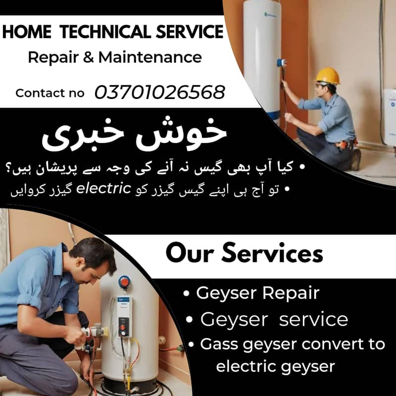 Geyser Services, Electrician Services, Geyser Repair in Karachi,Geyser 1