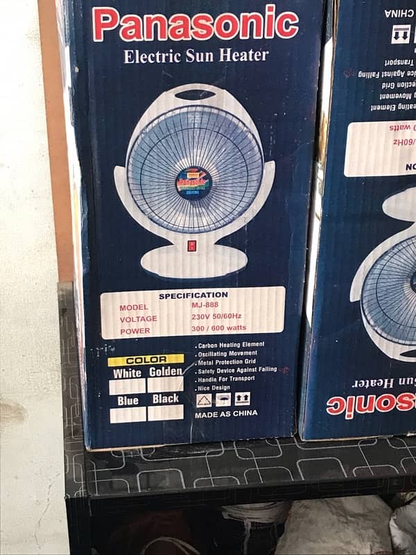 Panasonic Electric Sun Heater 300/600 watt 230V 3